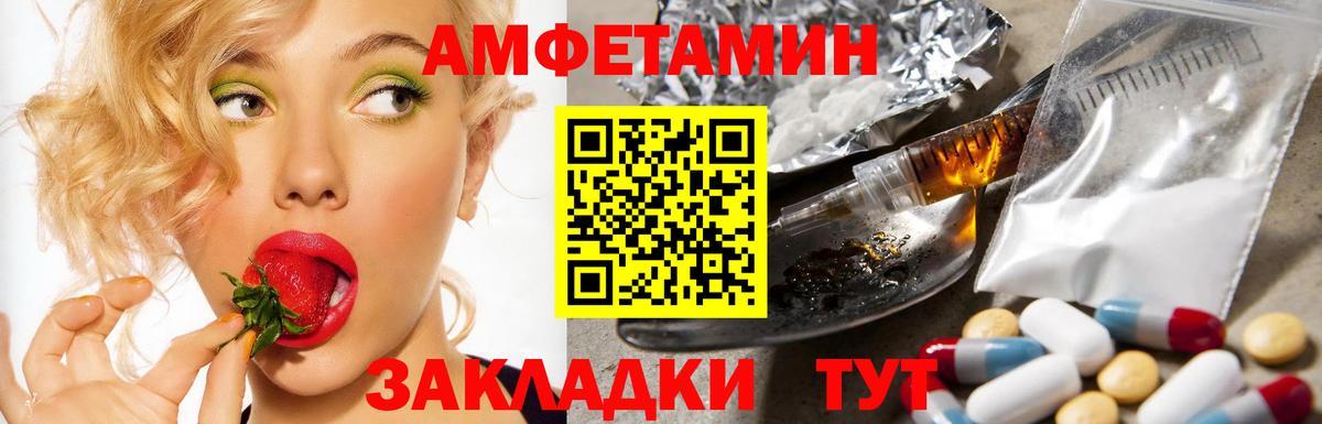 omg маркетплейс  Вход с VPN  Красный Сулин  АМФЕТАМИН  Amphetamine VHQ  АМФЕТАМИН 