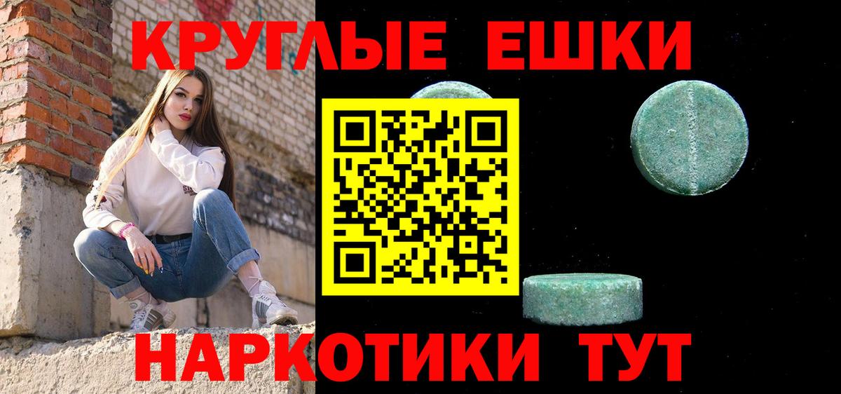 Ecstasy  Вход с VPN  Экстази louis Vuitton  Красный Сулин  Экстази диски 