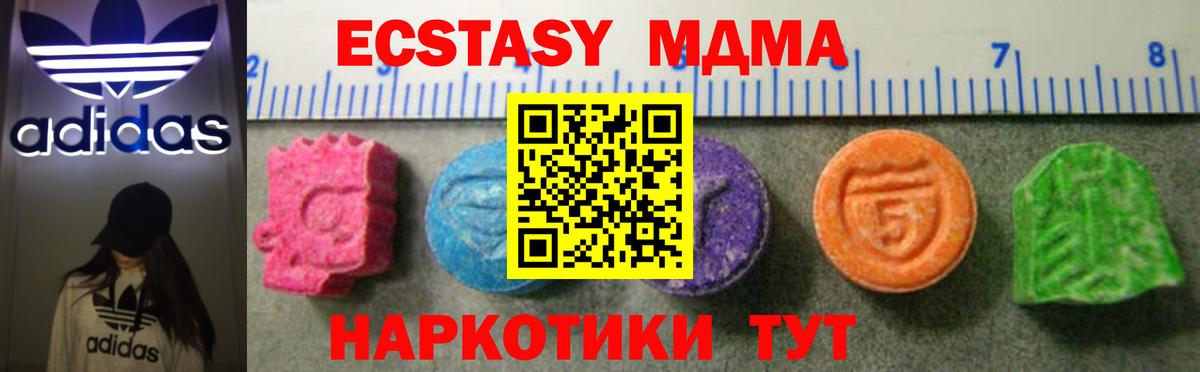 Экстази 280мг Красный Сулин