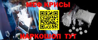 синтетический гашиш Канаш