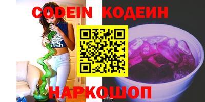 альфа пвп Камышлов