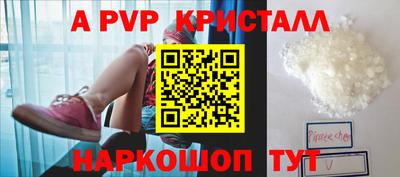 синтетический гашиш Канаш