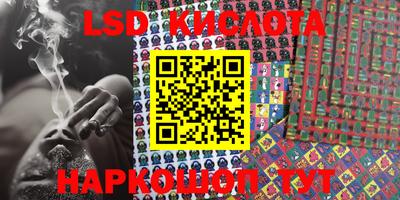синтетический гашиш Канаш