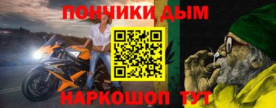синтетический гашиш Канаш
