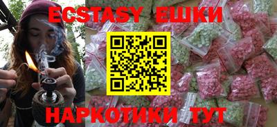 синтетический гашиш Канаш