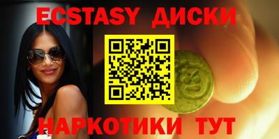синтетический гашиш Канаш