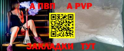 синтетический гашиш Канаш