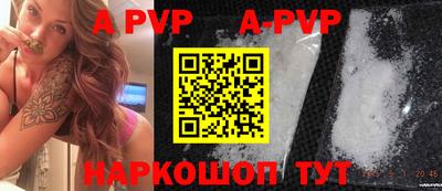 прущие крисы Кандалакша