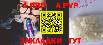 синтетический гашиш Канаш