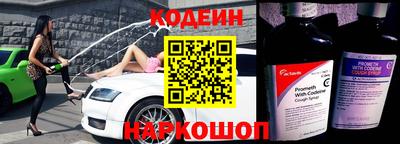 синтетический гашиш Канаш