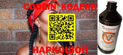 альфа пвп Камышлов
