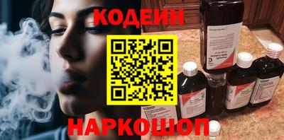 синтетический гашиш Канаш
