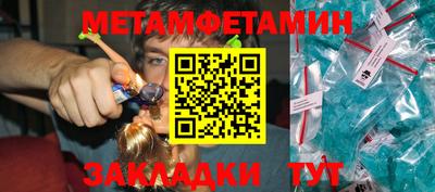 синтетический гашиш Канаш
