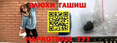 альфа пвп Камышлов