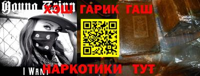 альфа пвп Камышлов