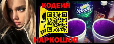 альфа пвп Камышлов