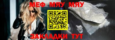 прущие крисы Кандалакша