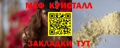 прущие крисы Кандалакша
