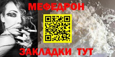 альфа пвп Камышлов