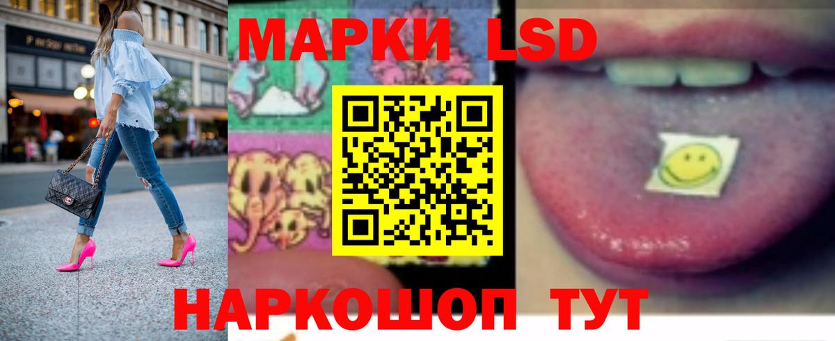 Лсд 25 экстази кислота Красный Сулин
