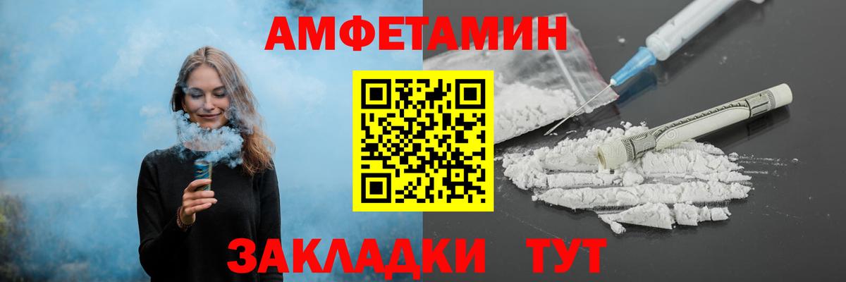 МЕТАМФЕТАМИН витя Красный Сулин