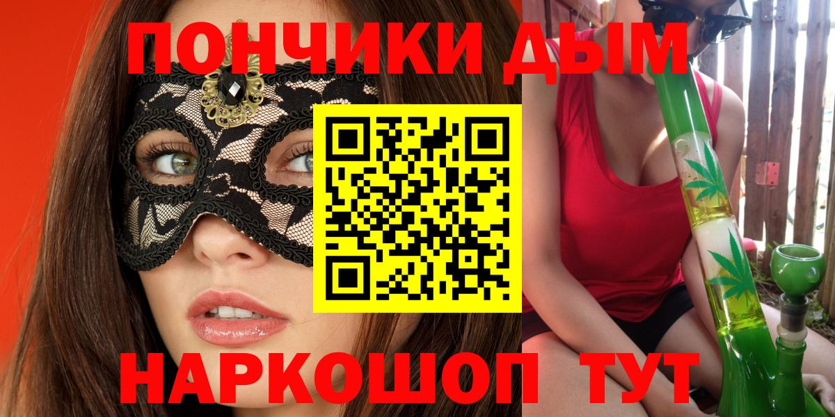 Красный Сулин  Марихуана конопля  МАРИХУАНА конопля  Вход с VPN  Бошки марихуана THC 21% 